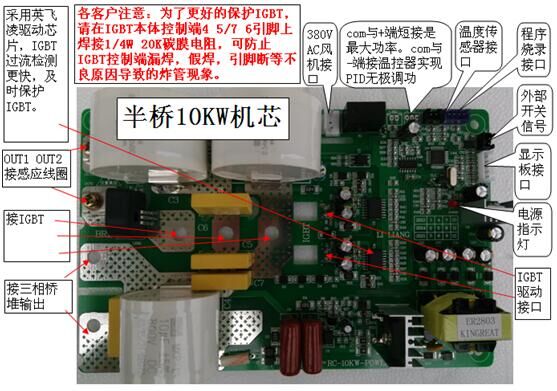 10KW電磁感應(yīng)加熱器.jpg