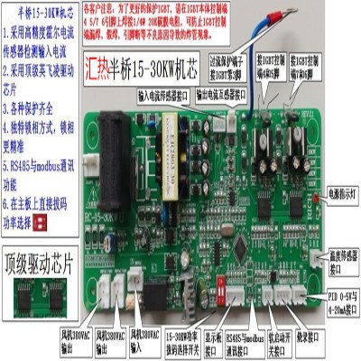 RC-POWER電磁加熱板批發(fā)價(jià)格