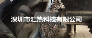 電磁加熱控制器PK電熱絲電熱圈